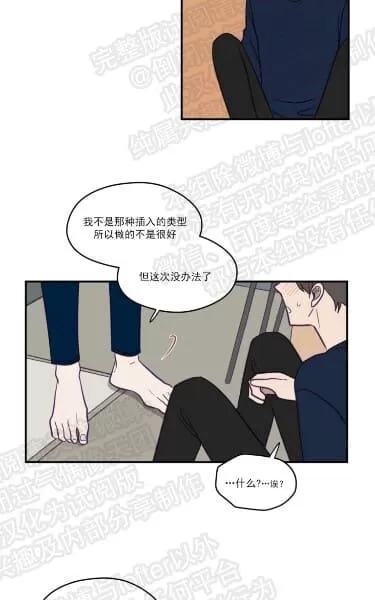 《寻景镜头》漫画最新章节 第17话 免费下拉式在线观看章节第【13】张图片