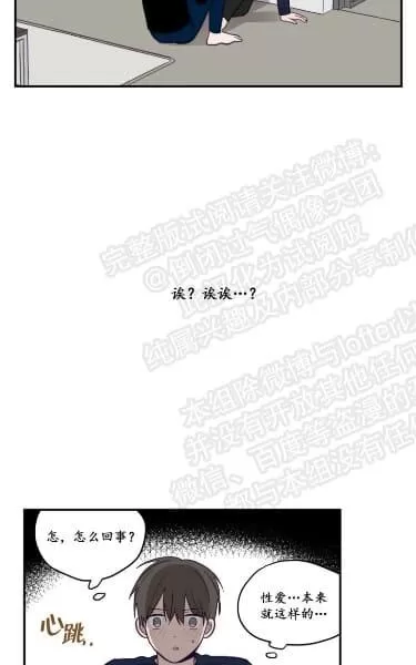 《寻景镜头》漫画最新章节 第17话 免费下拉式在线观看章节第【16】张图片