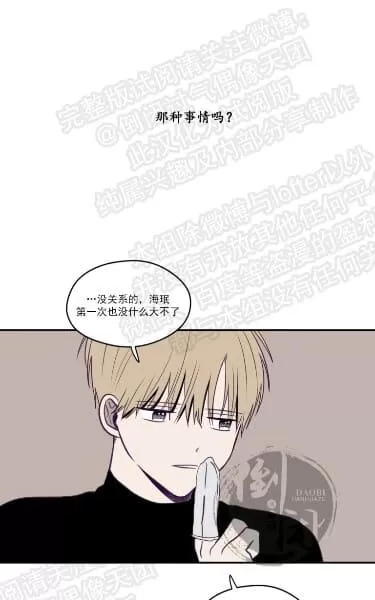 《寻景镜头》漫画最新章节 第17话 免费下拉式在线观看章节第【18】张图片