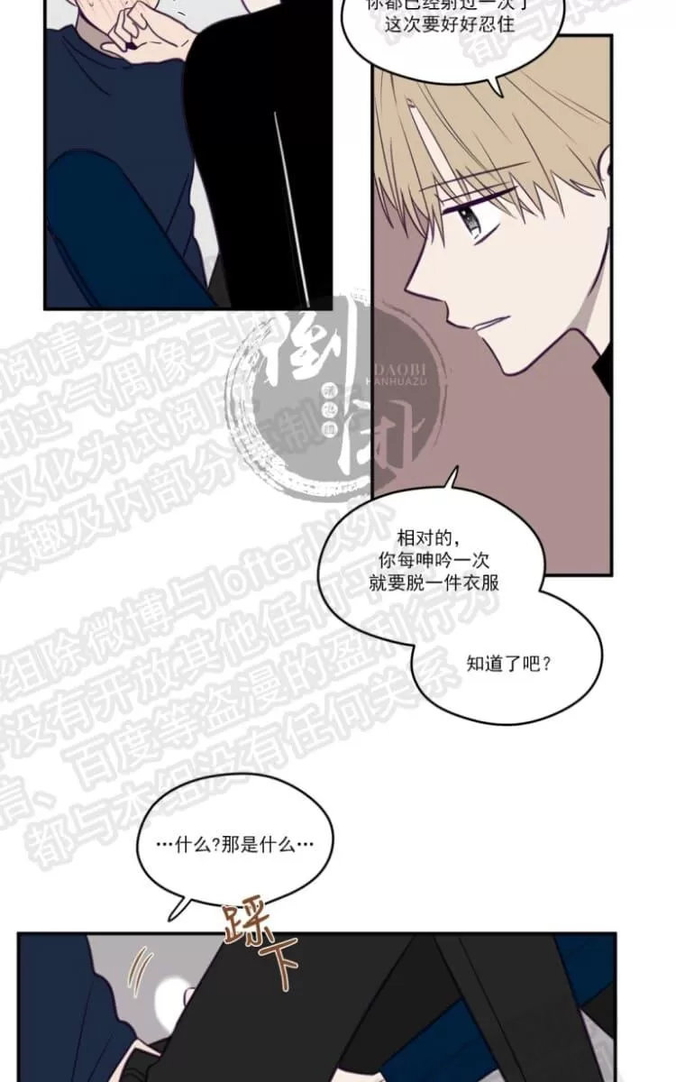 《寻景镜头》漫画最新章节 第17话 免费下拉式在线观看章节第【2】张图片