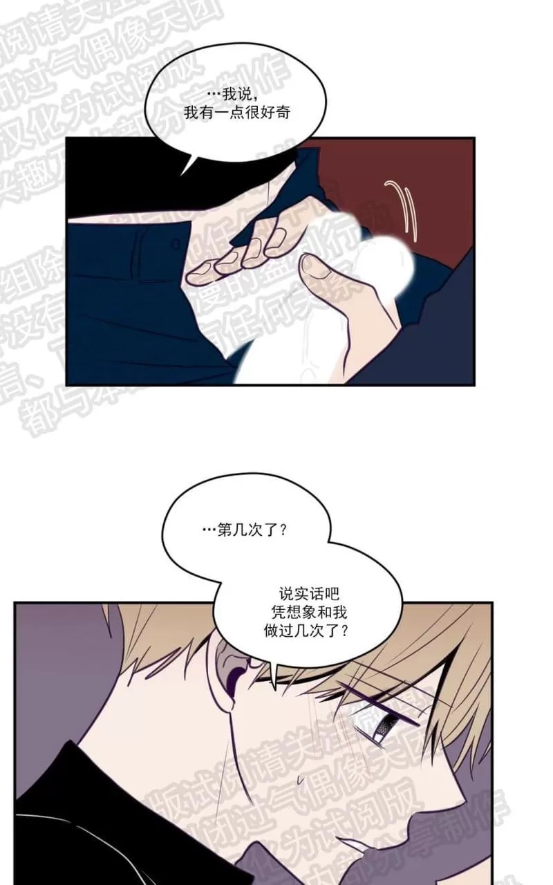 《寻景镜头》漫画最新章节 第16话 免费下拉式在线观看章节第【21】张图片