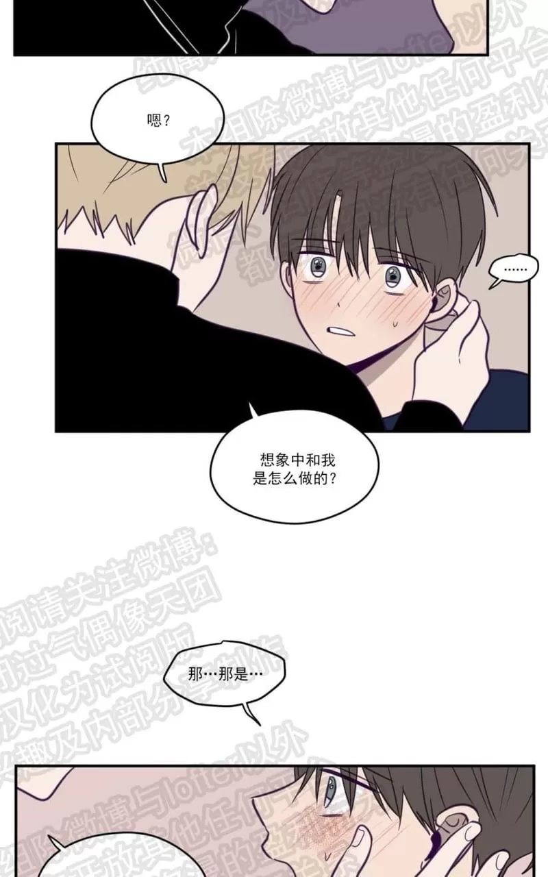 《寻景镜头》漫画最新章节 第16话 免费下拉式在线观看章节第【22】张图片