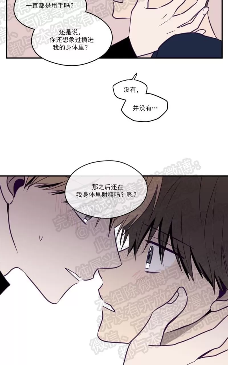 《寻景镜头》漫画最新章节 第16话 免费下拉式在线观看章节第【23】张图片