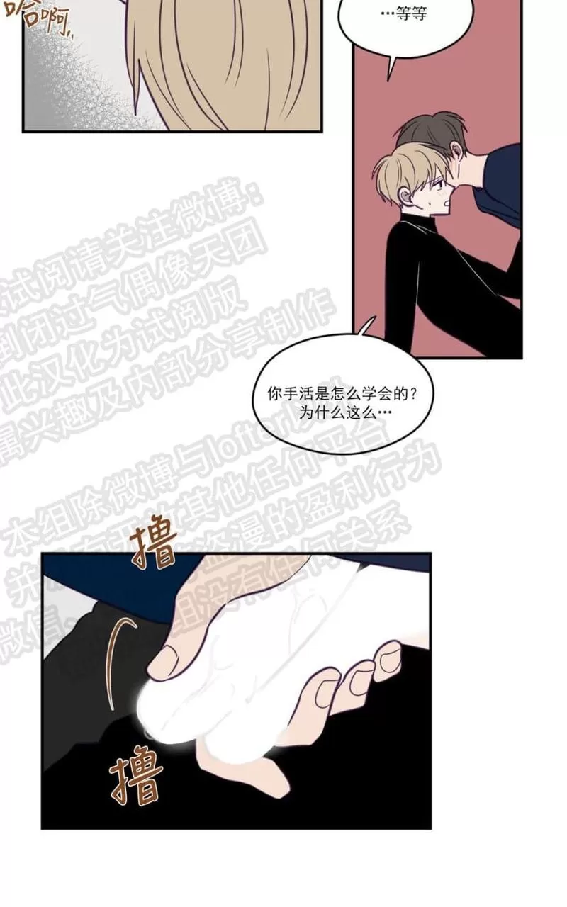 《寻景镜头》漫画最新章节 第16话 免费下拉式在线观看章节第【40】张图片