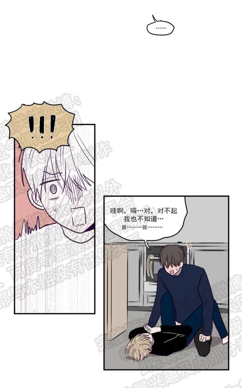 《寻景镜头》漫画最新章节 第16话 免费下拉式在线观看章节第【45】张图片