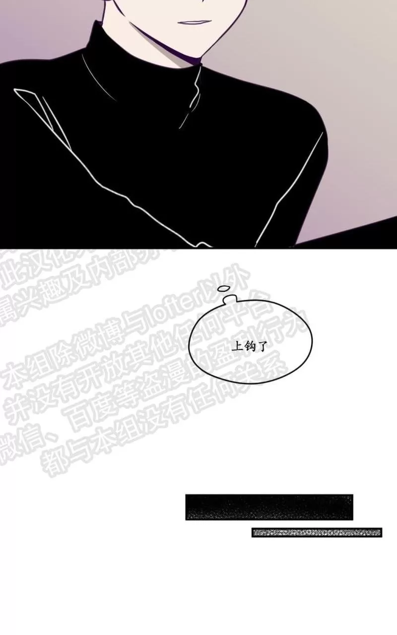 《寻景镜头》漫画最新章节 第16话 免费下拉式在线观看章节第【6】张图片