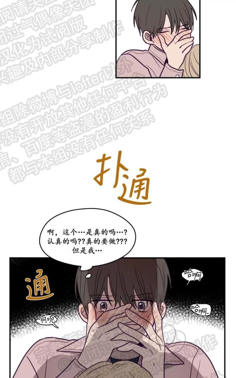 《寻景镜头》漫画最新章节 第15话 免费下拉式在线观看章节第【22】张图片