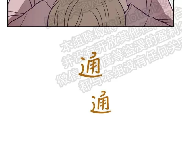 《寻景镜头》漫画最新章节 第15话 免费下拉式在线观看章节第【23】张图片