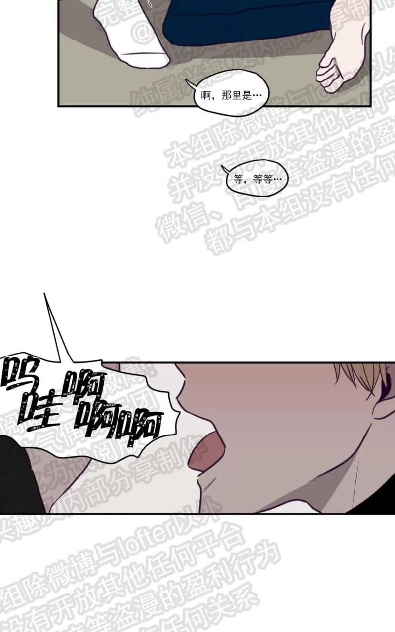 《寻景镜头》漫画最新章节 第15话 免费下拉式在线观看章节第【26】张图片