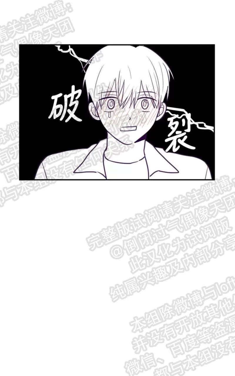 《寻景镜头》漫画最新章节 第15话 免费下拉式在线观看章节第【34】张图片