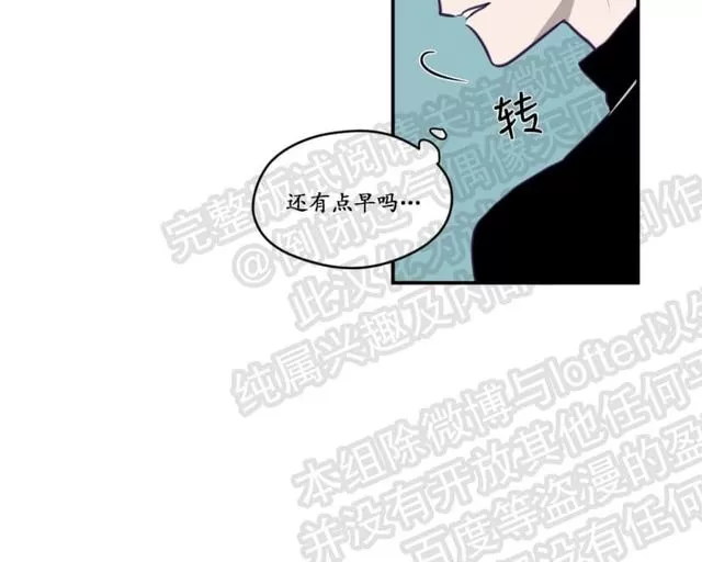 《寻景镜头》漫画最新章节 第15话 免费下拉式在线观看章节第【46】张图片