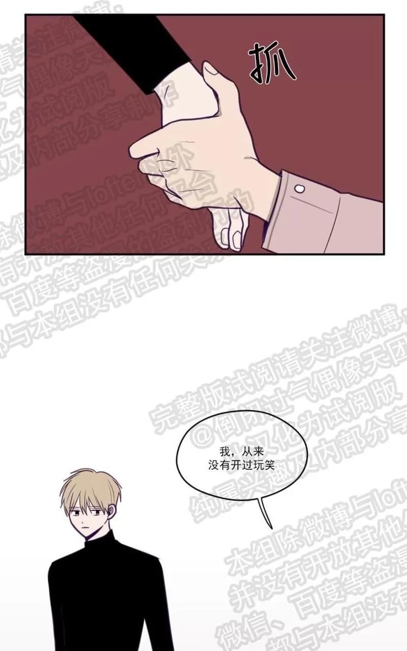 《寻景镜头》漫画最新章节 第15话 免费下拉式在线观看章节第【47】张图片