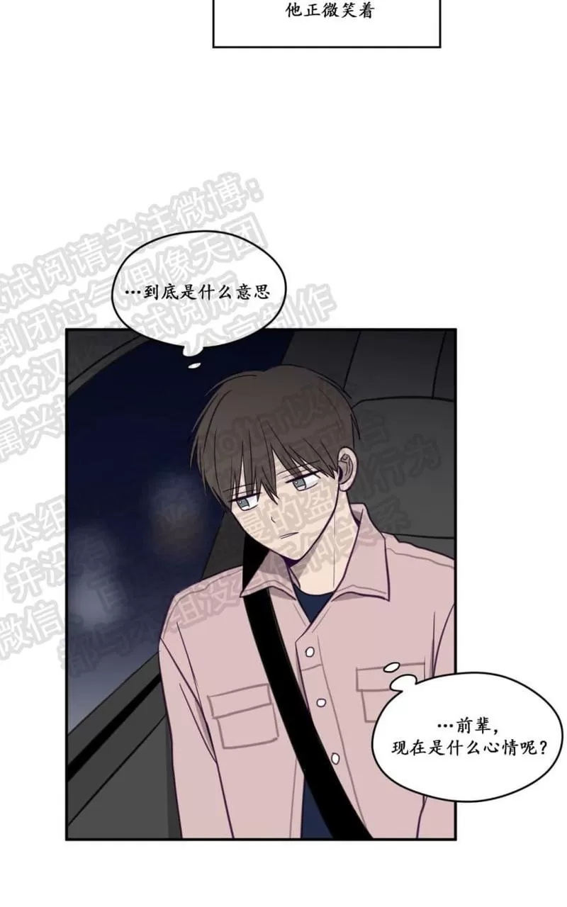 《寻景镜头》漫画最新章节 第15话 免费下拉式在线观看章节第【5】张图片