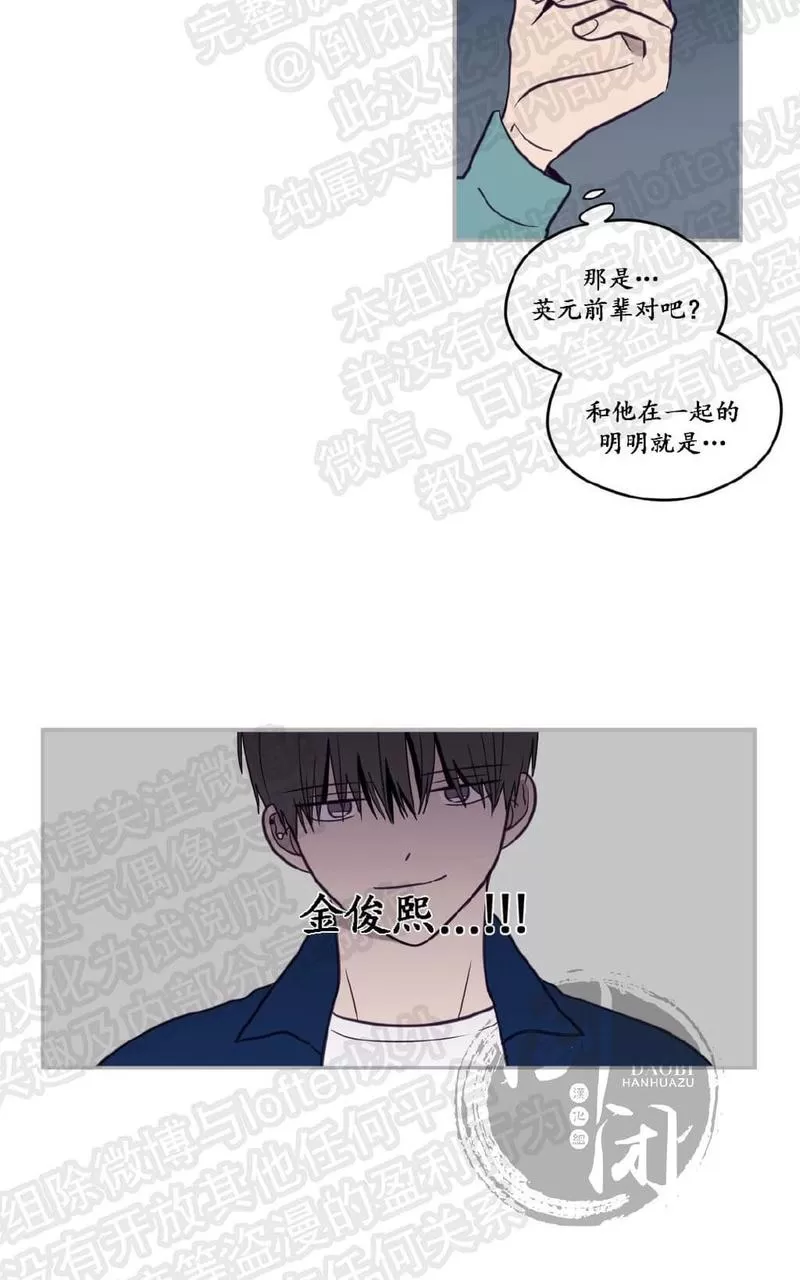 《寻景镜头》漫画最新章节 第13话 免费下拉式在线观看章节第【14】张图片