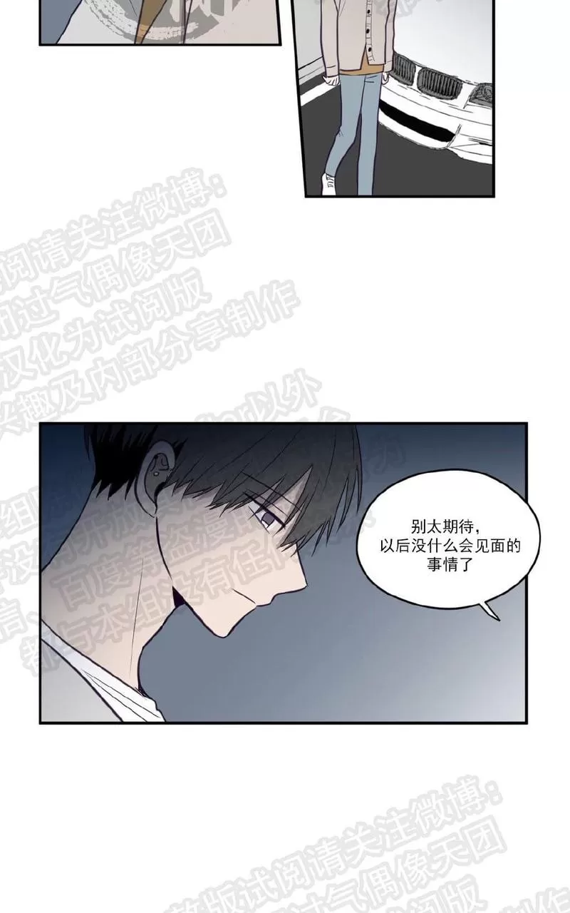 《寻景镜头》漫画最新章节 第13话 免费下拉式在线观看章节第【2】张图片