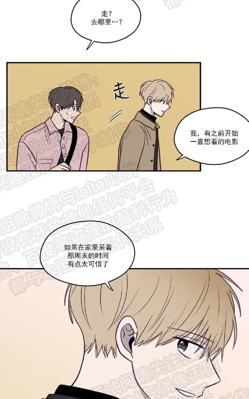 《寻景镜头》漫画最新章节 第13话 免费下拉式在线观看章节第【24】张图片