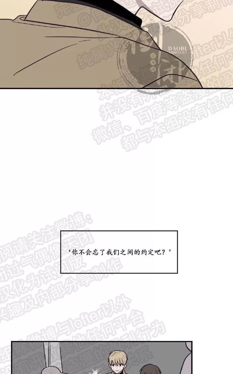 《寻景镜头》漫画最新章节 第13话 免费下拉式在线观看章节第【25】张图片