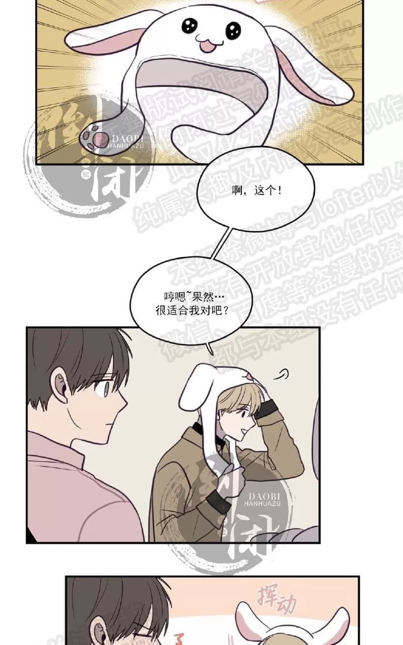 《寻景镜头》漫画最新章节 第13话 免费下拉式在线观看章节第【28】张图片