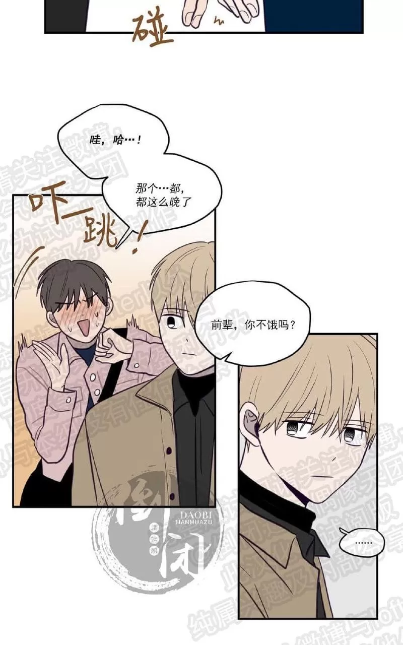 《寻景镜头》漫画最新章节 第13话 免费下拉式在线观看章节第【33】张图片