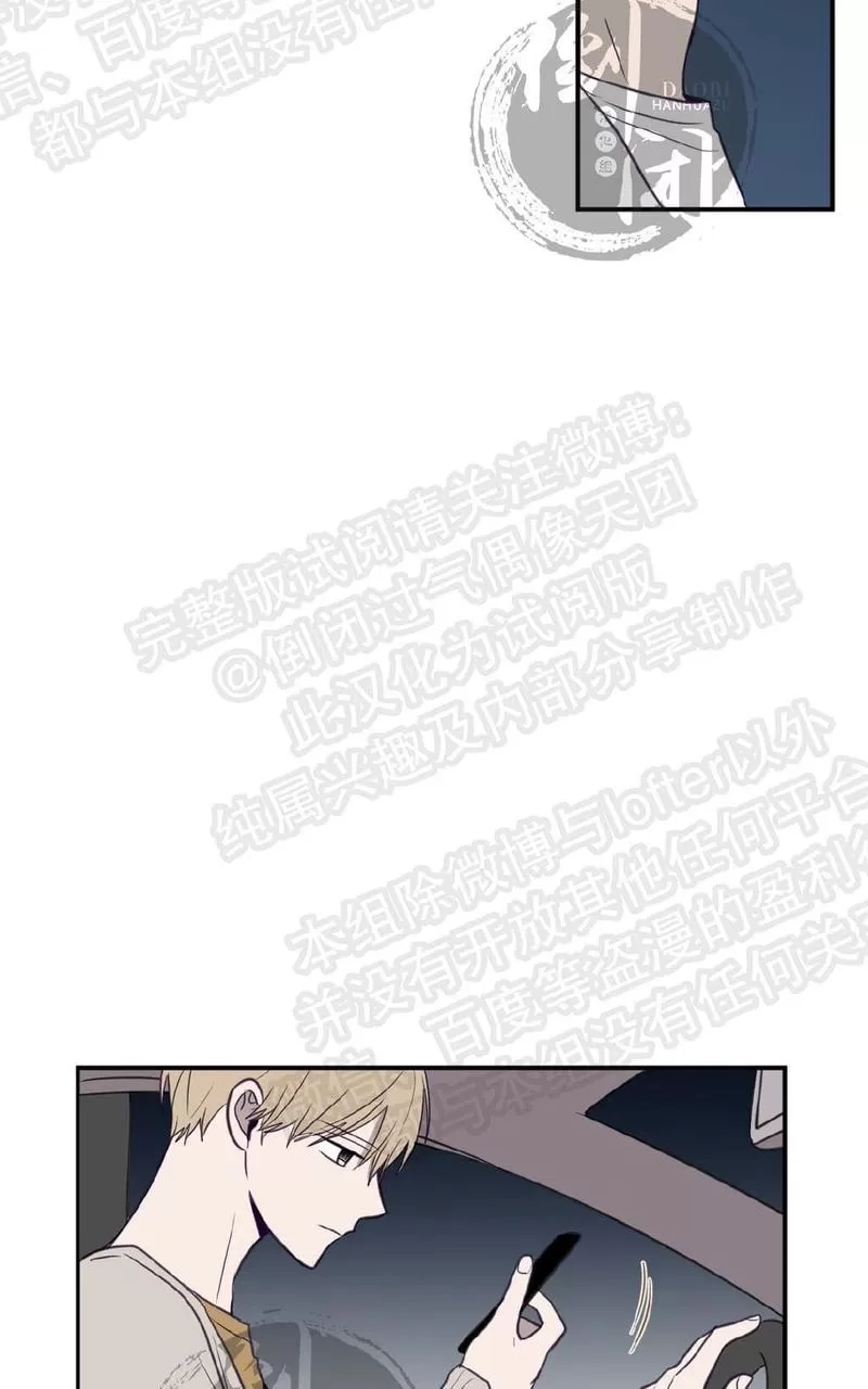 《寻景镜头》漫画最新章节 第13话 免费下拉式在线观看章节第【4】张图片