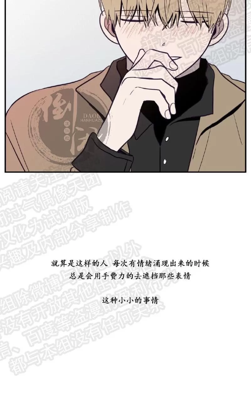 《寻景镜头》漫画最新章节 第13话 免费下拉式在线观看章节第【47】张图片