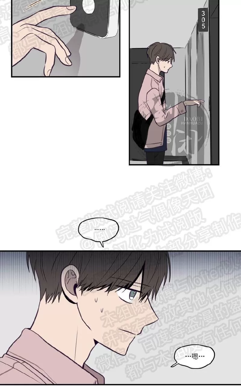 《寻景镜头》漫画最新章节 第13话 免费下拉式在线观看章节第【9】张图片