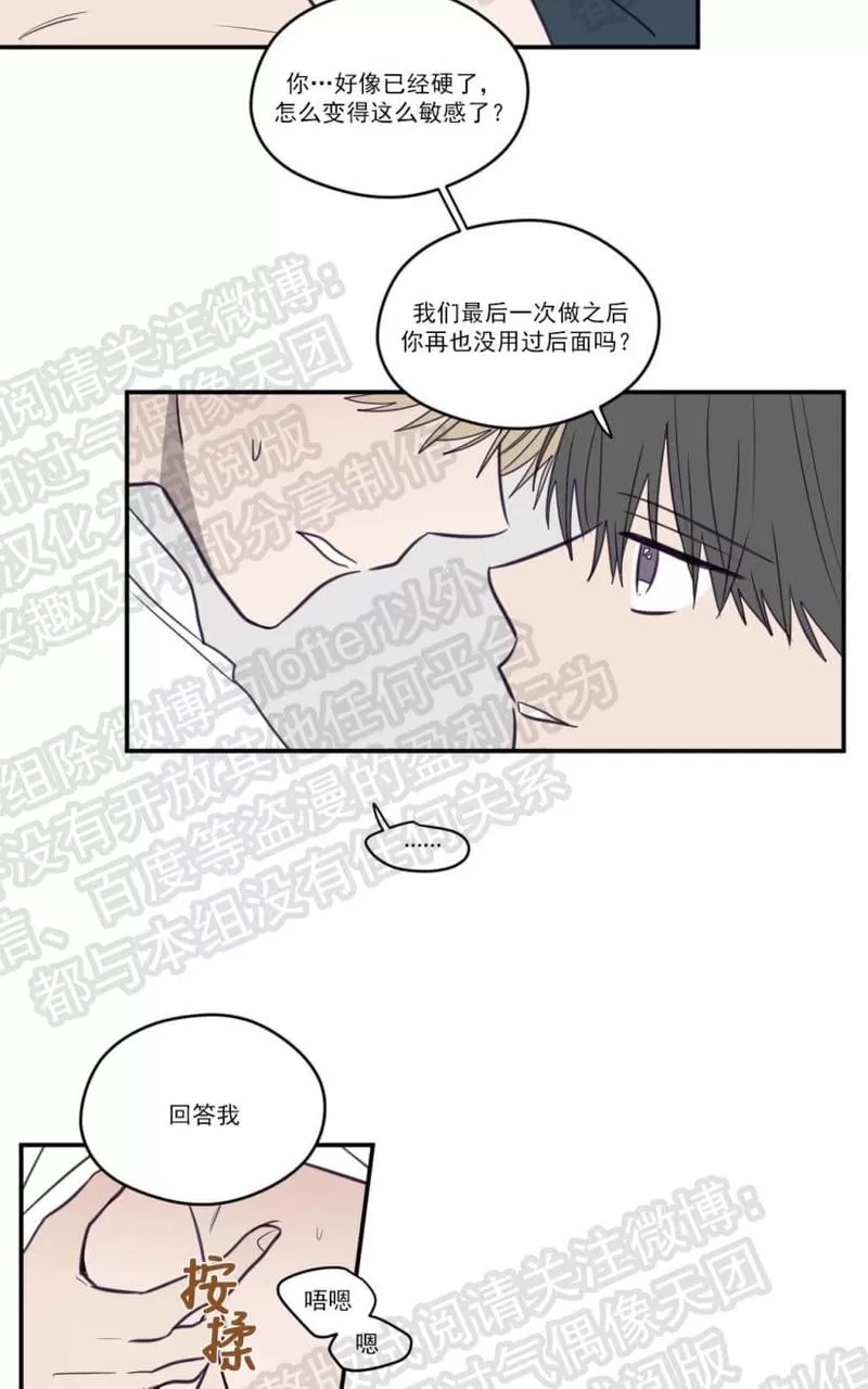 《寻景镜头》漫画最新章节 第12话 免费下拉式在线观看章节第【10】张图片