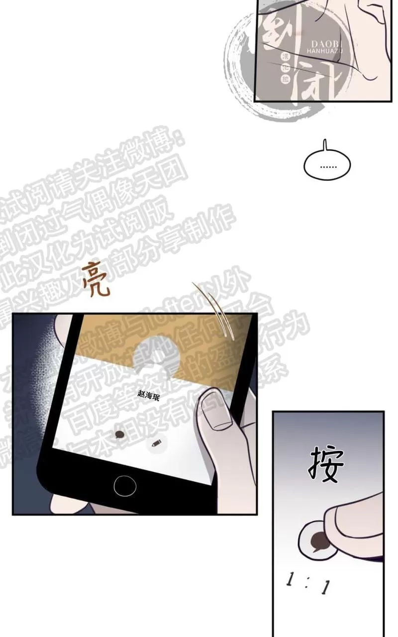 《寻景镜头》漫画最新章节 第12话 免费下拉式在线观看章节第【34】张图片