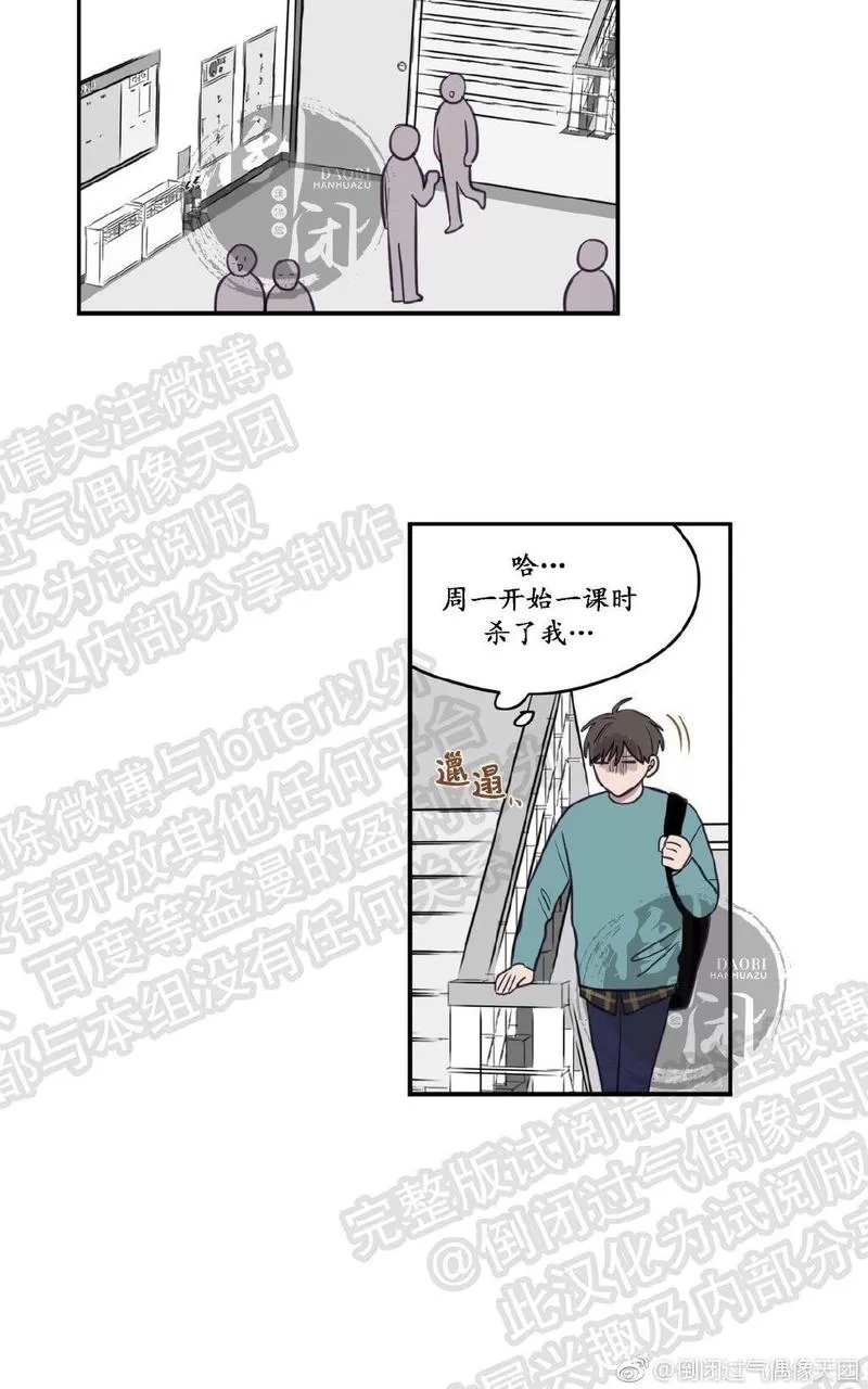 《寻景镜头》漫画最新章节 第10话 免费下拉式在线观看章节第【11】张图片