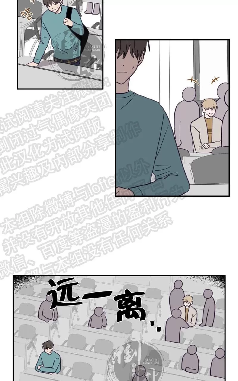 《寻景镜头》漫画最新章节 第10话 免费下拉式在线观看章节第【17】张图片