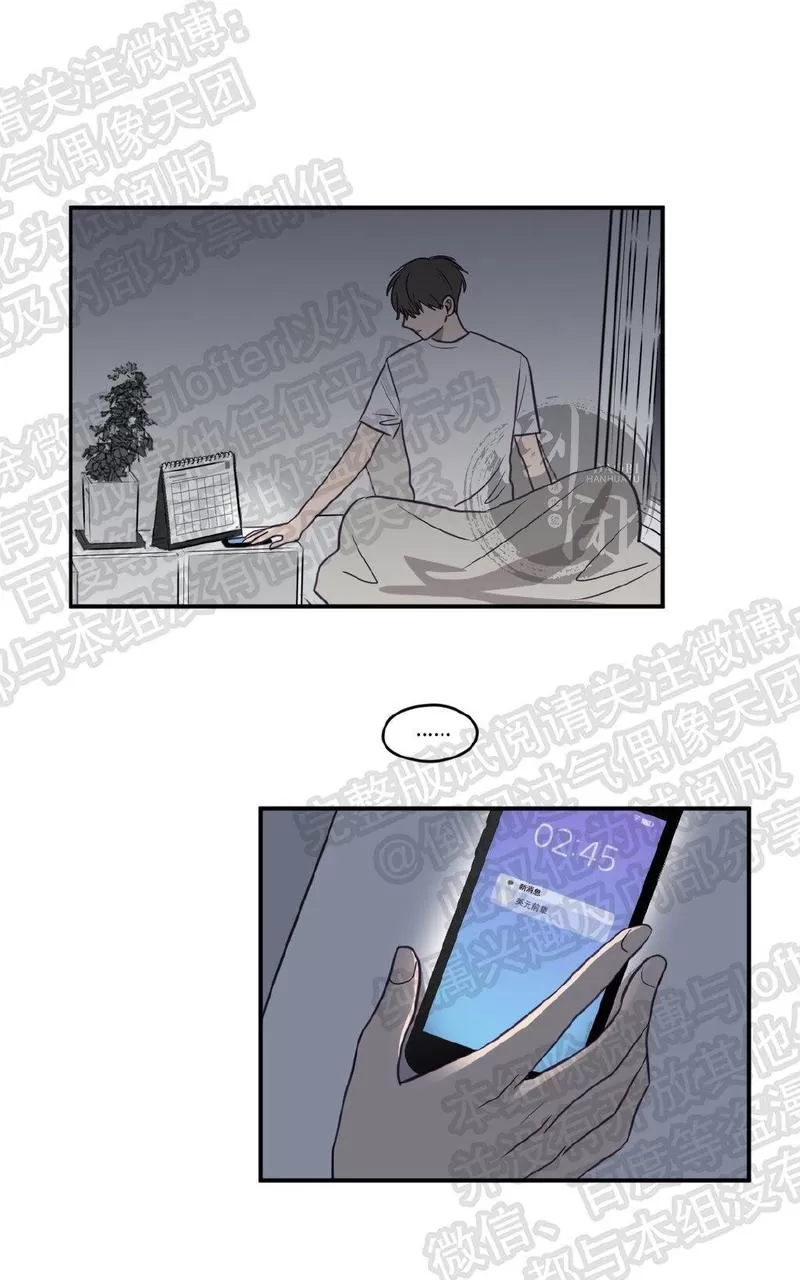 《寻景镜头》漫画最新章节 第10话 免费下拉式在线观看章节第【2】张图片