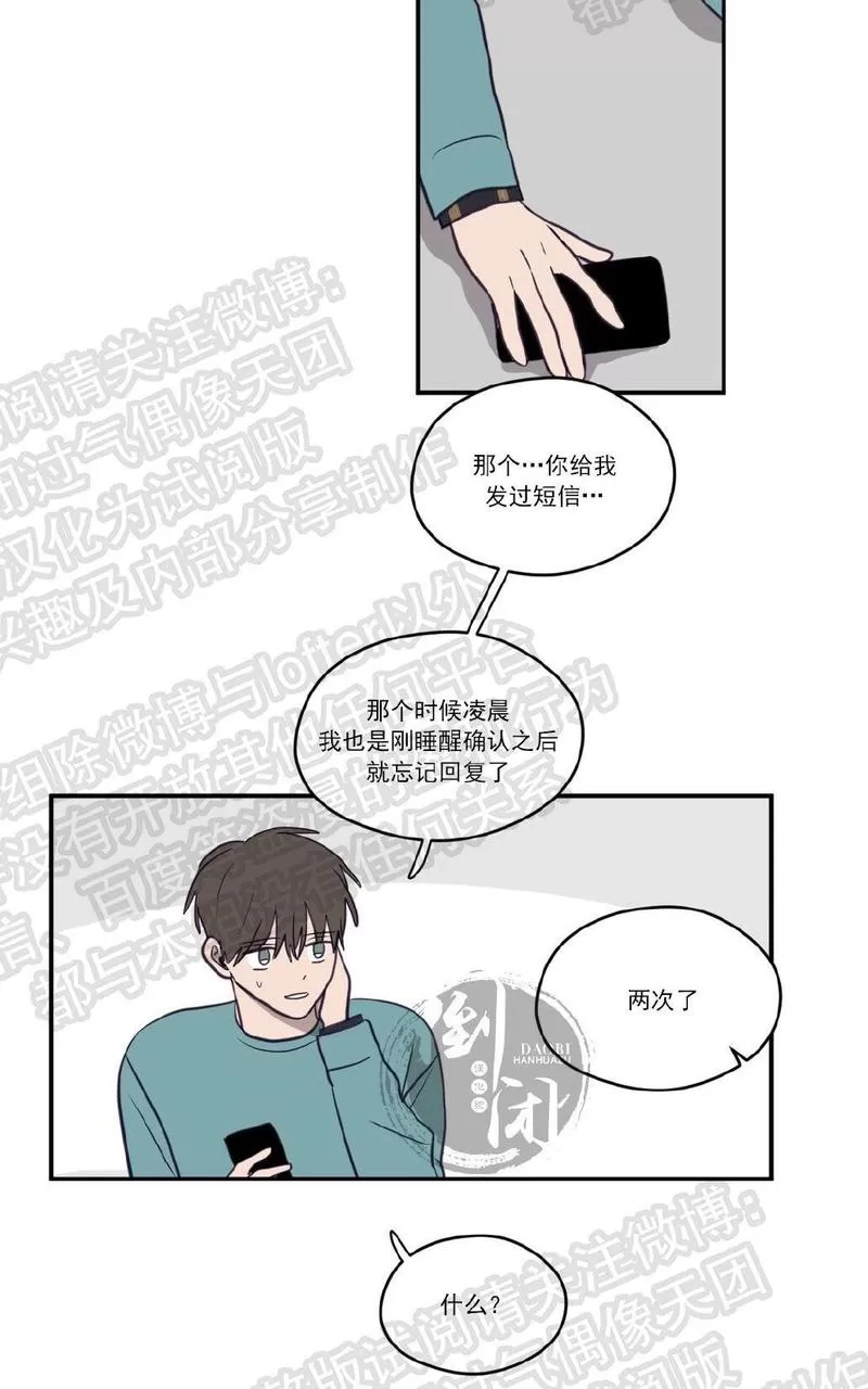 《寻景镜头》漫画最新章节 第10话 免费下拉式在线观看章节第【25】张图片