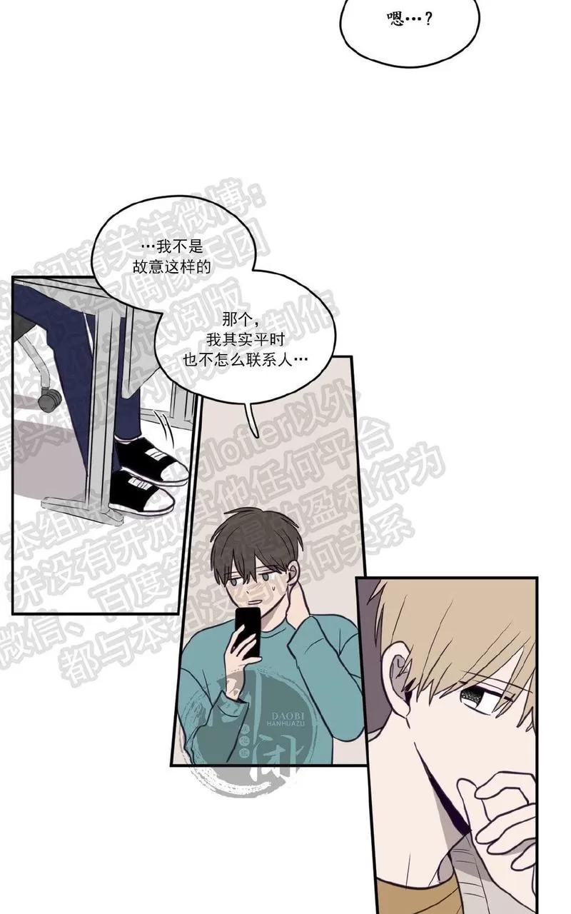 《寻景镜头》漫画最新章节 第10话 免费下拉式在线观看章节第【28】张图片