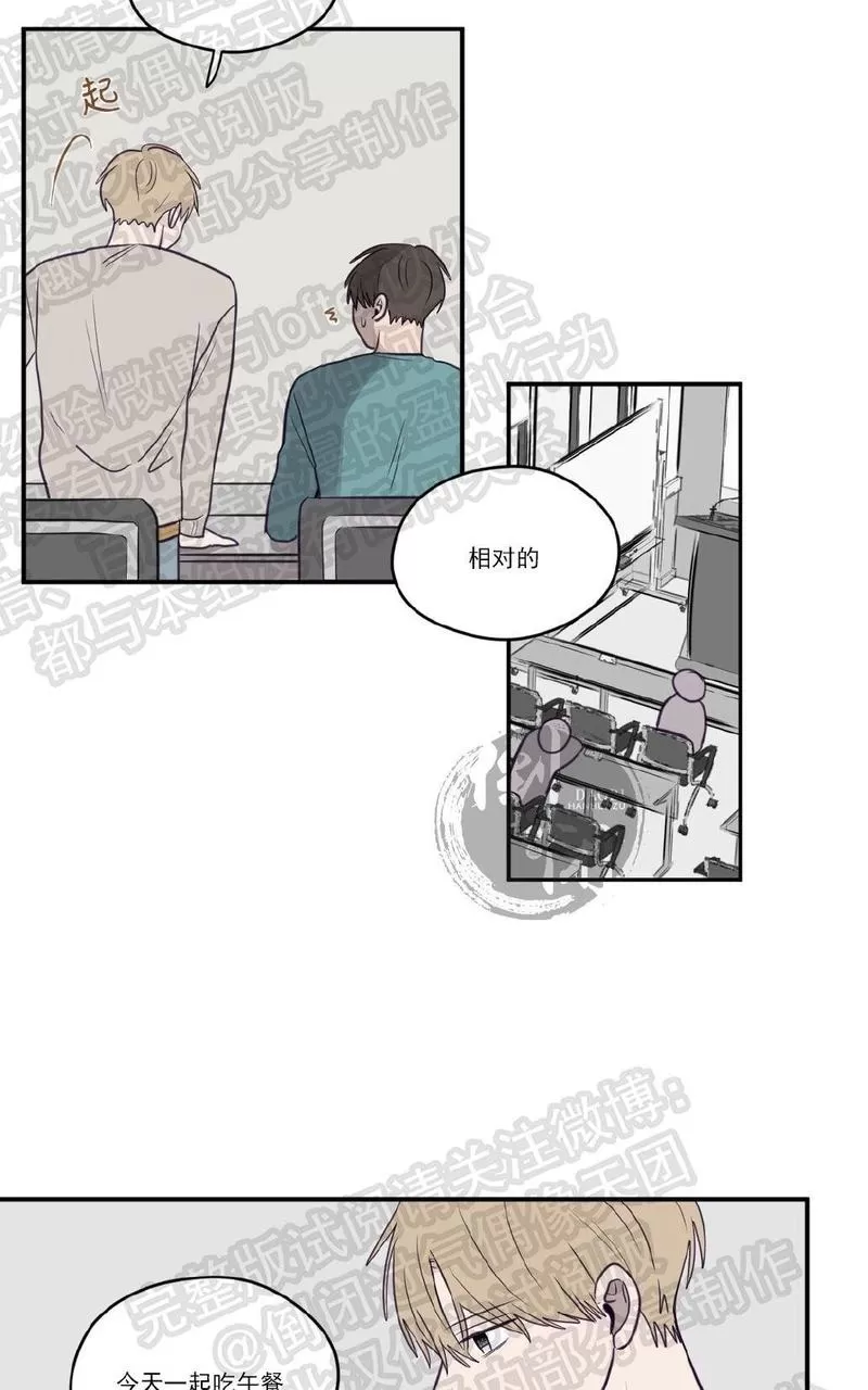 《寻景镜头》漫画最新章节 第10话 免费下拉式在线观看章节第【30】张图片