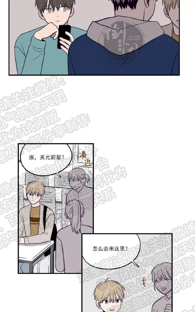 《寻景镜头》漫画最新章节 第10话 免费下拉式在线观看章节第【43】张图片