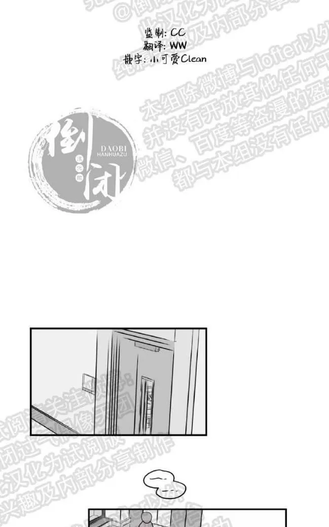 【寻景镜头[耽美]】漫画-（ 第6话 ）章节漫画下拉式图片-19.jpg