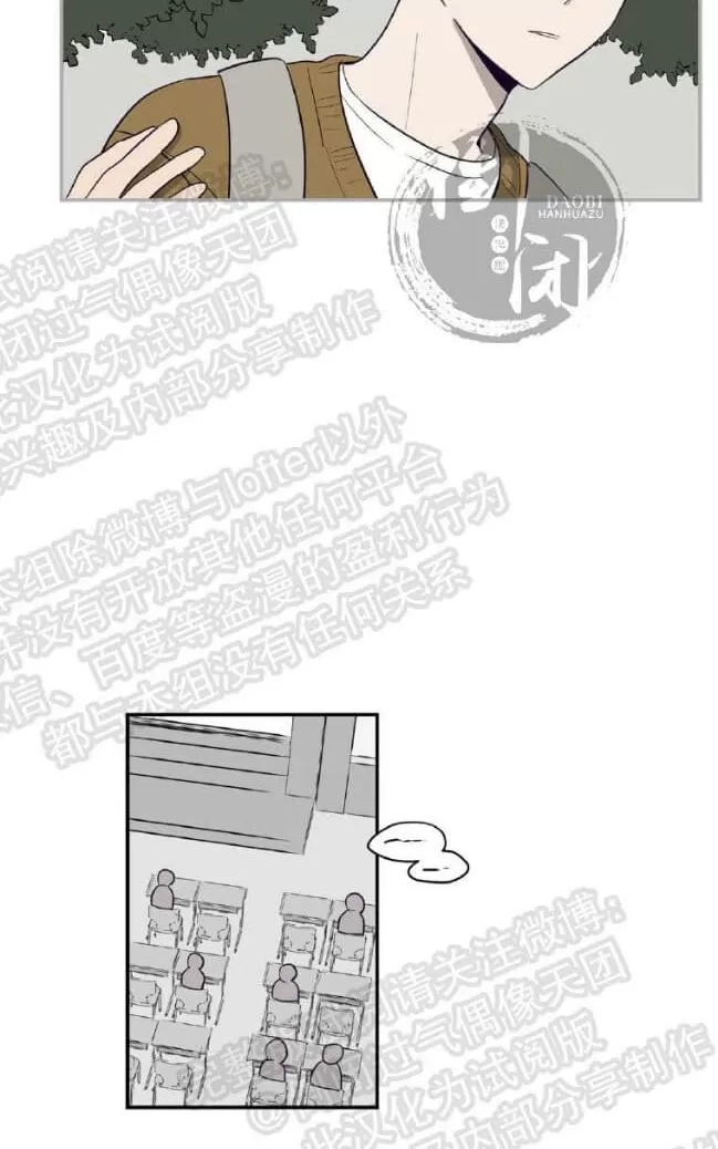 【寻景镜头[耽美]】漫画-（ 第6话 ）章节漫画下拉式图片-24.jpg