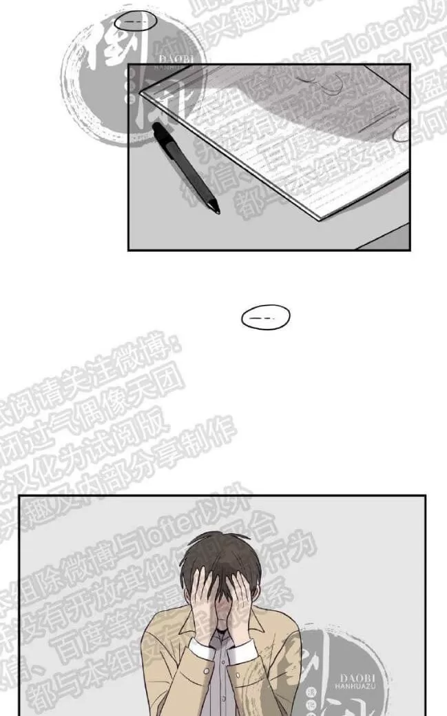 【寻景镜头[耽美]】漫画-（ 第6话 ）章节漫画下拉式图片-25.jpg