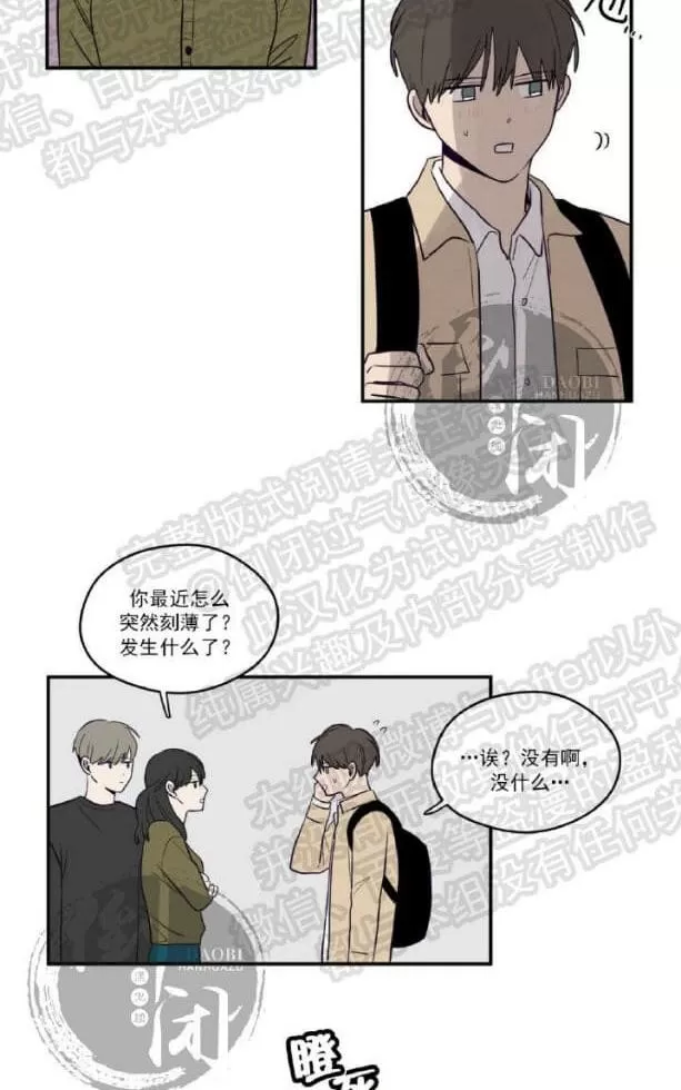 《寻景镜头》漫画最新章节 第6话 免费下拉式在线观看章节第【31】张图片