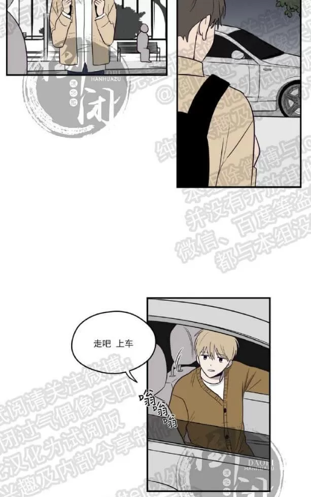 《寻景镜头》漫画最新章节 第6话 免费下拉式在线观看章节第【38】张图片