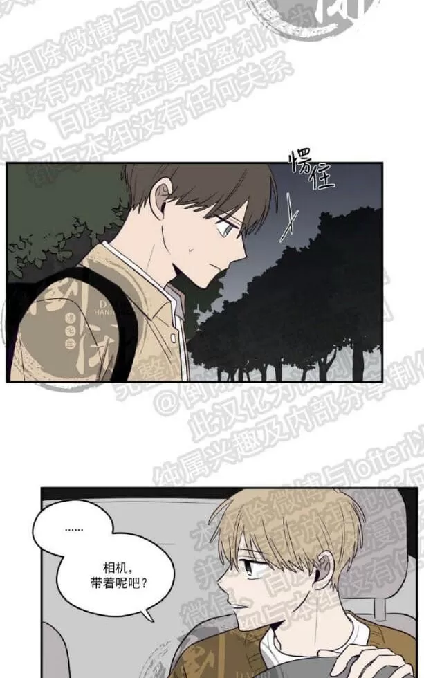 《寻景镜头》漫画最新章节 第6话 免费下拉式在线观看章节第【39】张图片