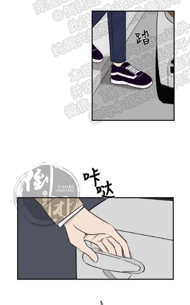 【寻景镜头[耽美]】漫画-（ 第6话 ）章节漫画下拉式图片-41.jpg