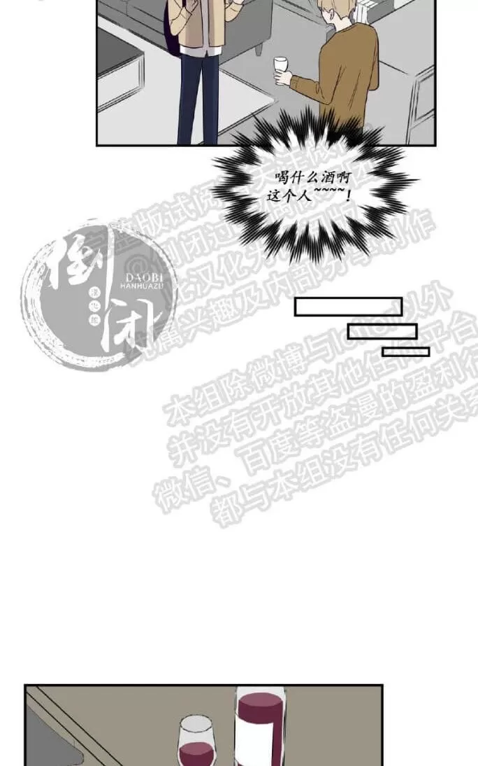 【寻景镜头[耽美]】漫画-（ 第6话 ）章节漫画下拉式图片-46.jpg