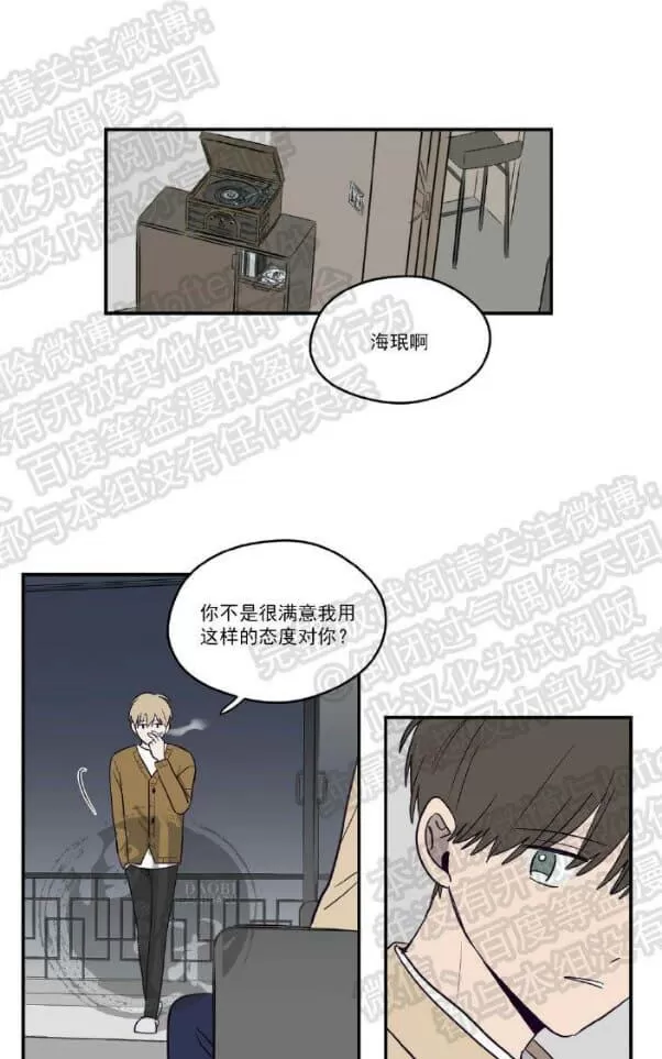 《寻景镜头》漫画最新章节 第6话 免费下拉式在线观看章节第【56】张图片