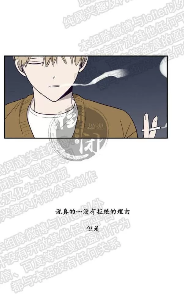 《寻景镜头》漫画最新章节 第6话 免费下拉式在线观看章节第【67】张图片