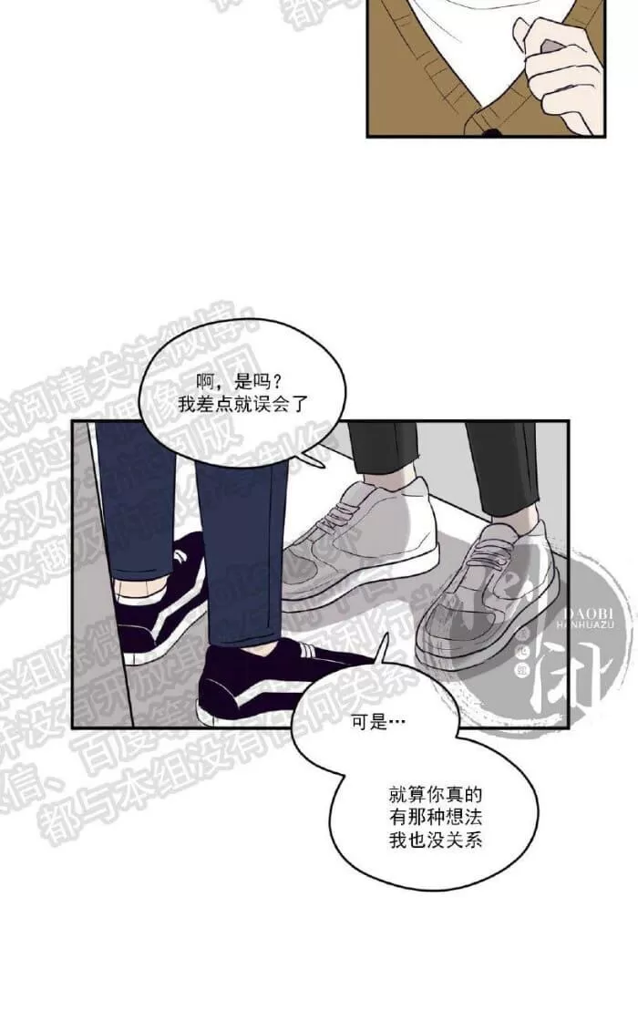 《寻景镜头》漫画最新章节 第6话 免费下拉式在线观看章节第【8】张图片