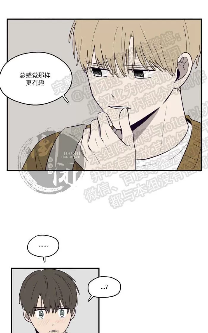 《寻景镜头》漫画最新章节 第6话 免费下拉式在线观看章节第【9】张图片