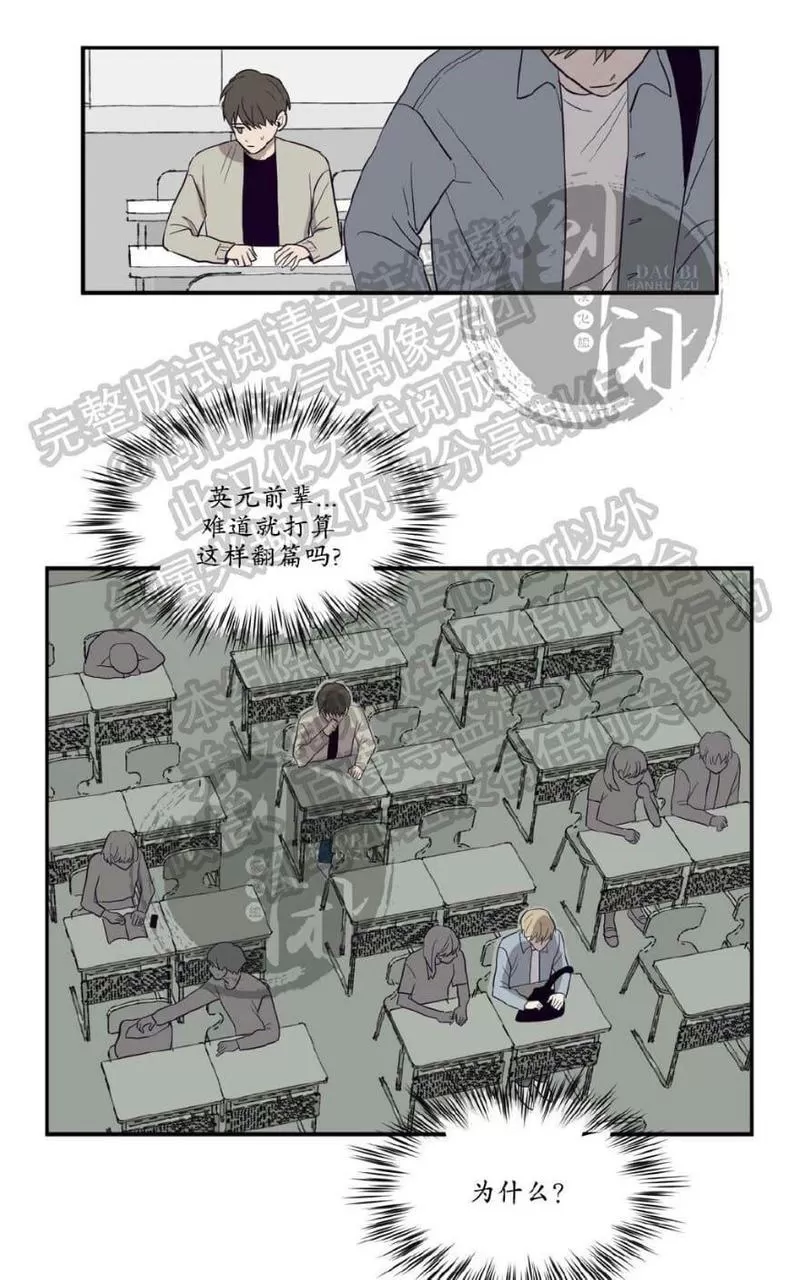 《寻景镜头》漫画最新章节 第1-2话 免费下拉式在线观看章节第【100】张图片