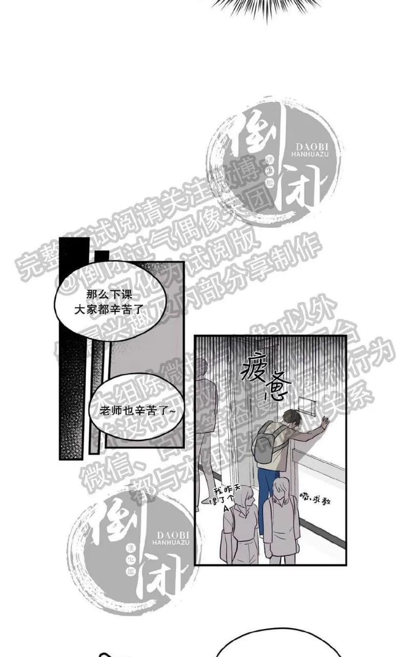 《寻景镜头》漫画最新章节 第1-2话 免费下拉式在线观看章节第【101】张图片