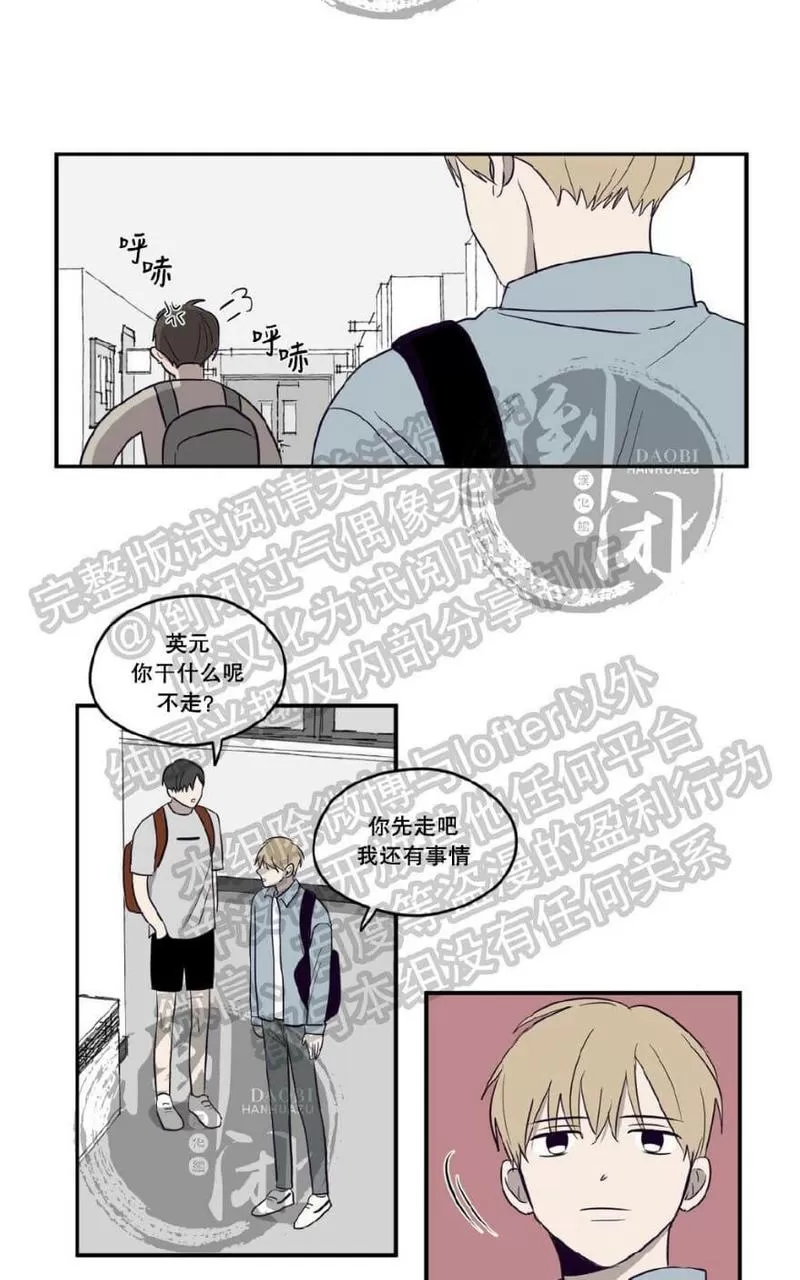 《寻景镜头》漫画最新章节 第1-2话 免费下拉式在线观看章节第【104】张图片